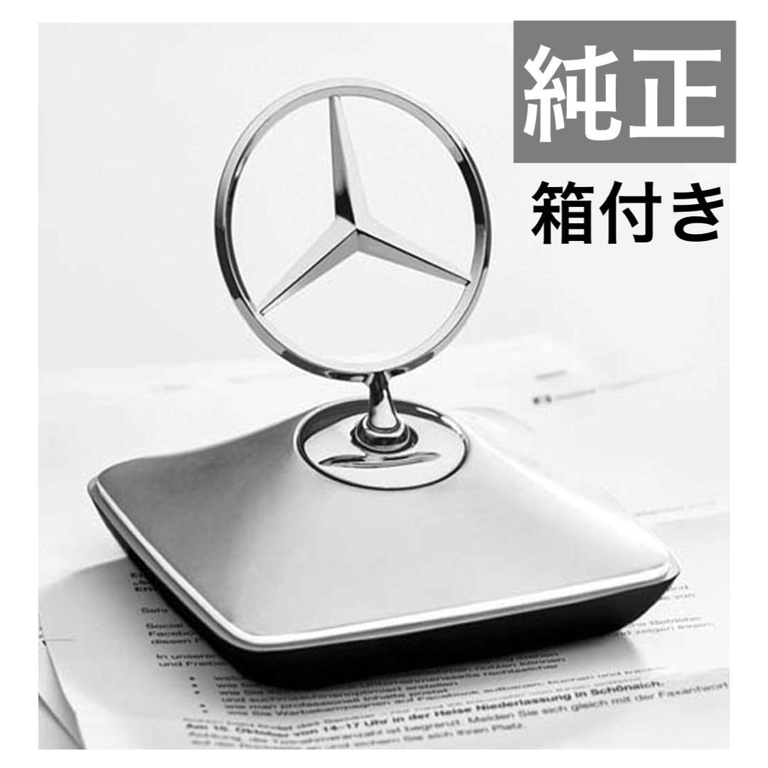 Mercedes-Benz ペーパーウェイト クローム