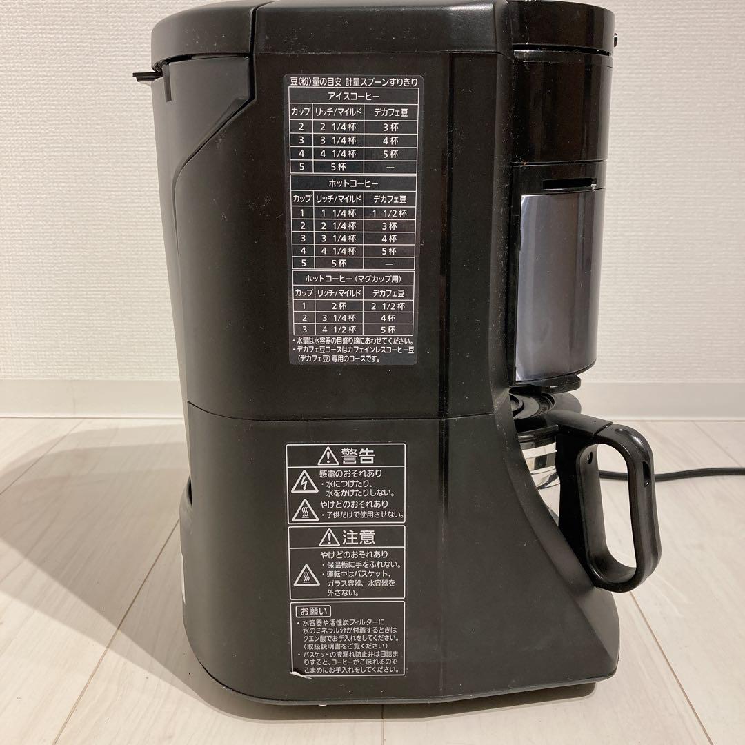 Panasonic NC-A57-Kブラック コーヒーメーカー パナソニック