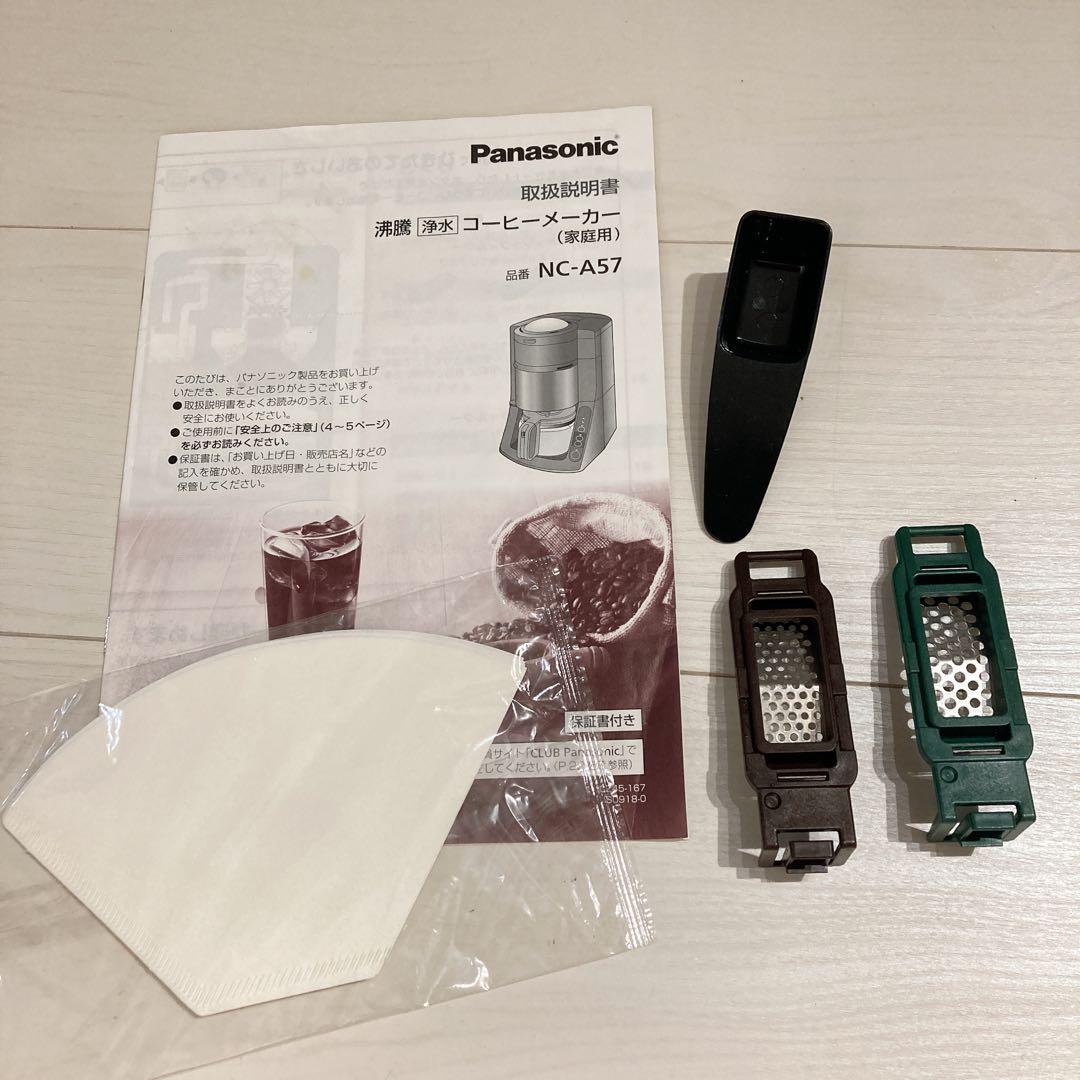 Panasonic NC-A57-Kブラック コーヒーメーカー パナソニック