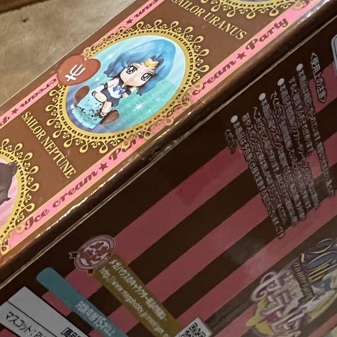 ぷちきゃら！ 美少女戦士セーラームーン アイスクリームパーティー 外部戦士
