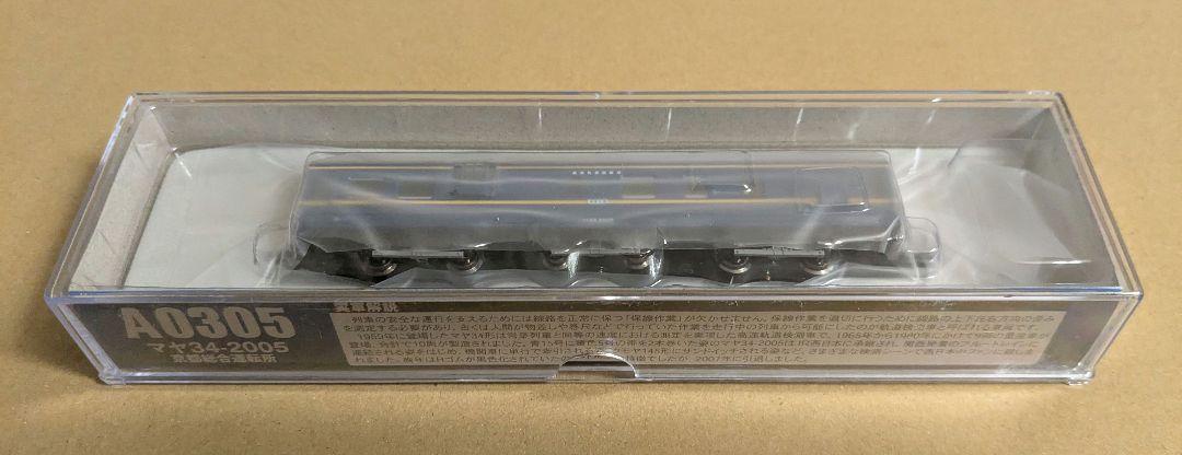 A0305 マヤ34-2005 京都総合運転所 マヤ34 2005（京都総合運転所）が入線しました。MICROACE A0305