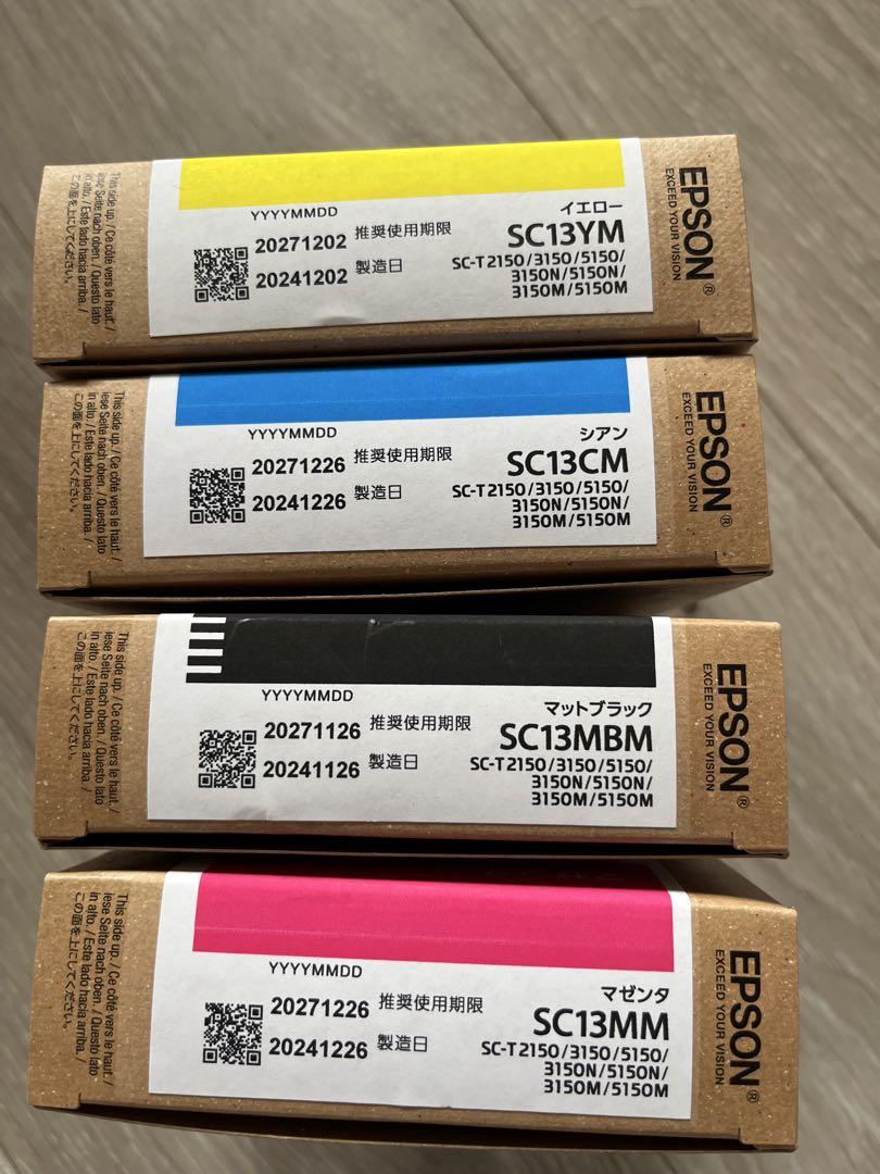 エプソン　インクカートリッジ　4色セット　SC13MMとメンテナンスボックス付