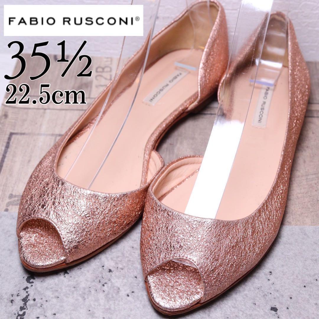 FABIORUSCONI ファビオルスコーニ 22.5 フラット ピンク