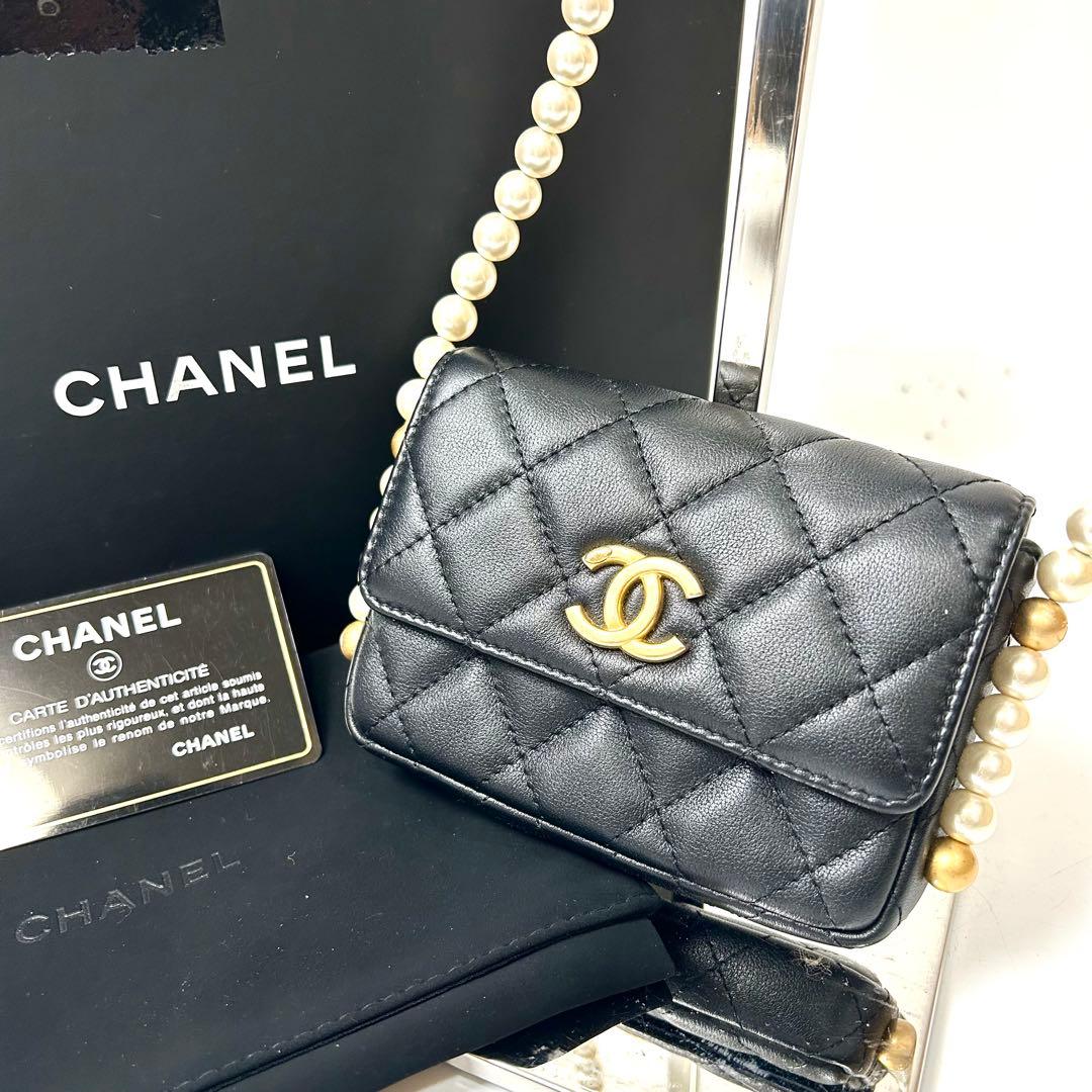 シャネル　マトラッセ ラムスキン　パール　チェーン　ショルダーバッグ