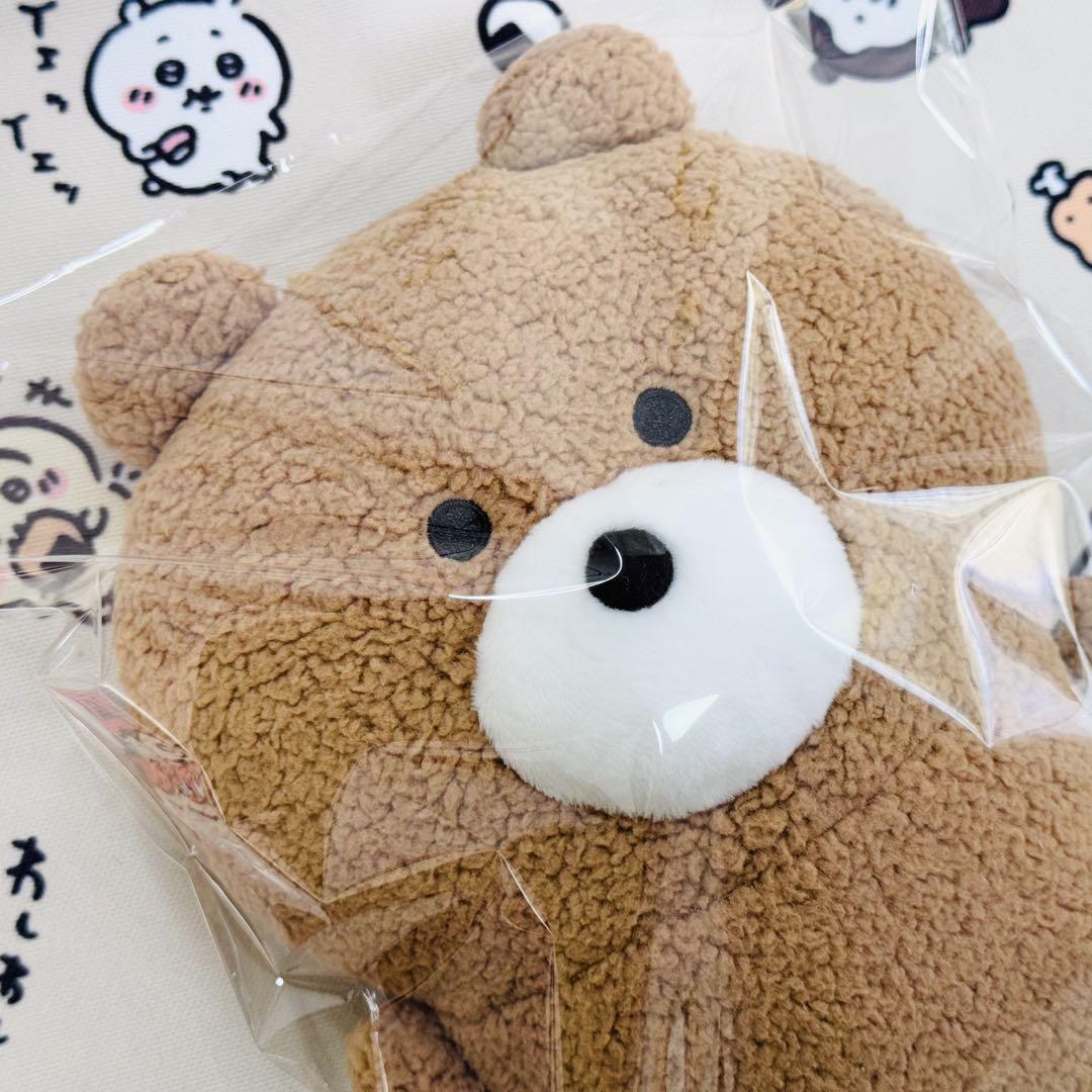 ちいかわ ちいかわのくまぬいぐるみ - ぬいぐるみ在庫 処分 セール