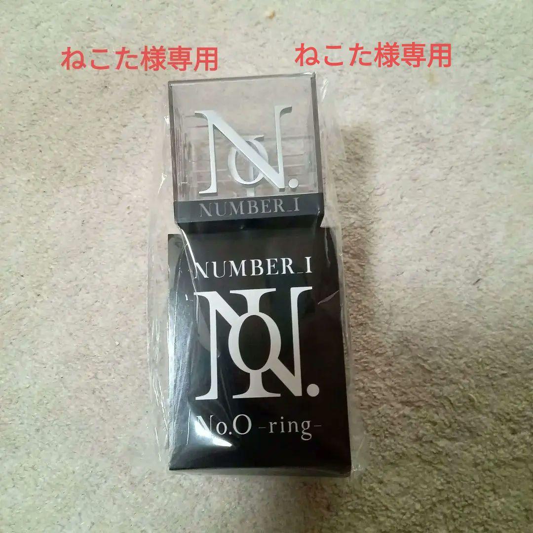 NUMBER_Iペンライト