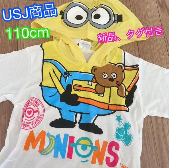 ミニオン 半袖tシャツ 110cm Usj 低価格 ミニオン 半袖tシャツ 110cm Usj 低価格