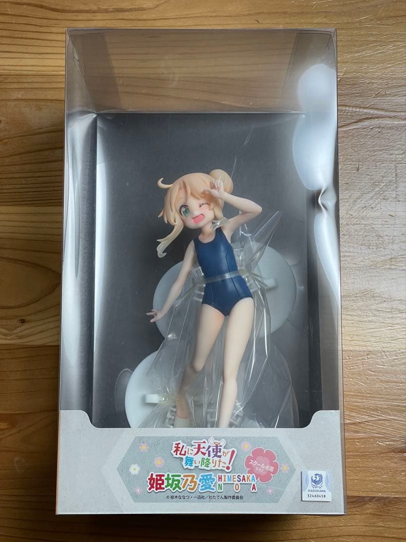 B´full 姫坂乃愛 スクール水着ver