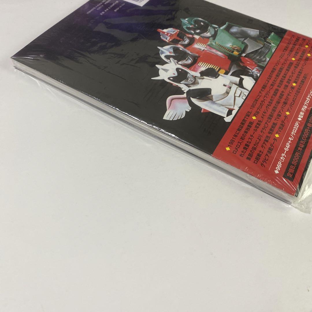 新品　アンドロメロス グラフィックス