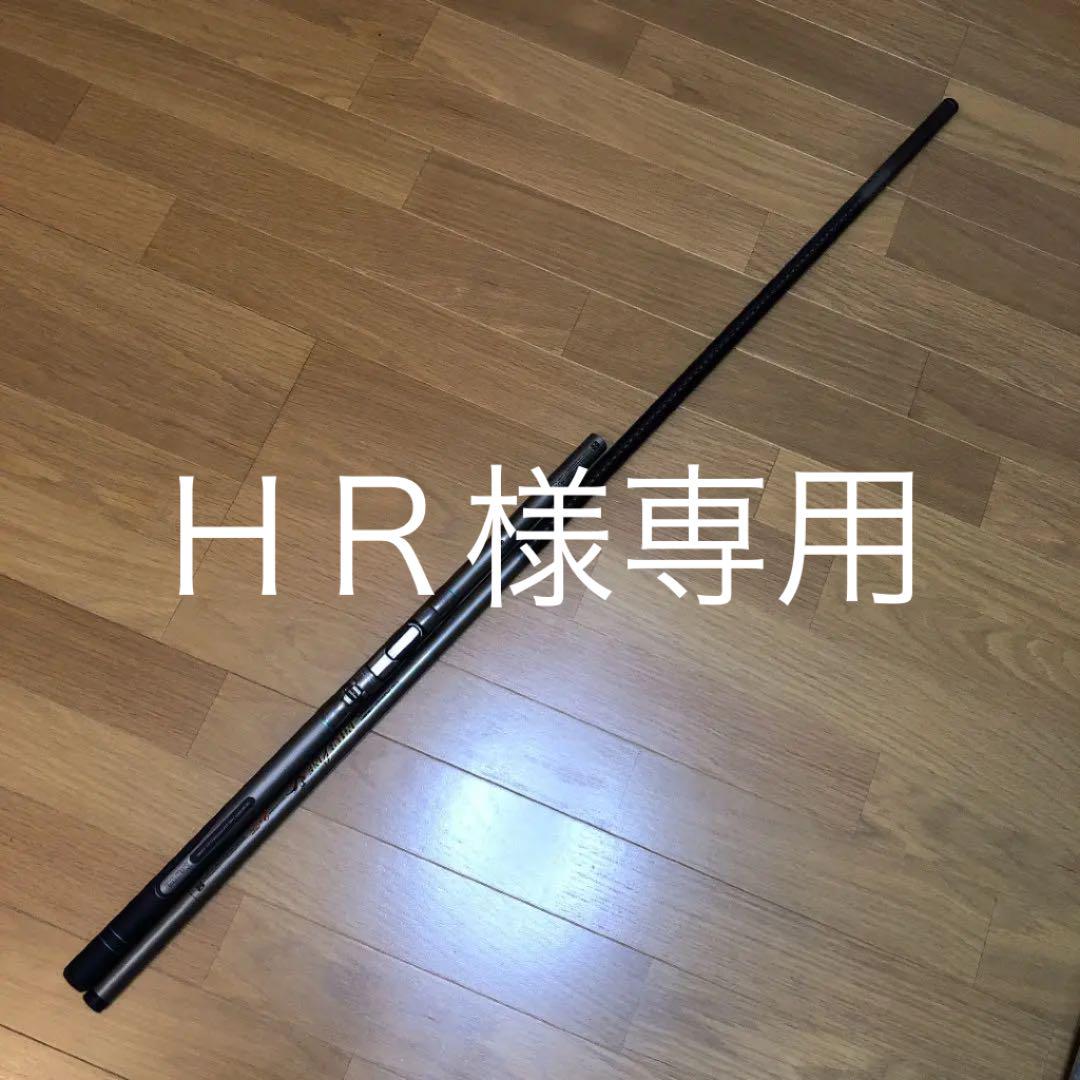ダイワ　INTER LINE 飛竜　2-75の竿本体のみです。