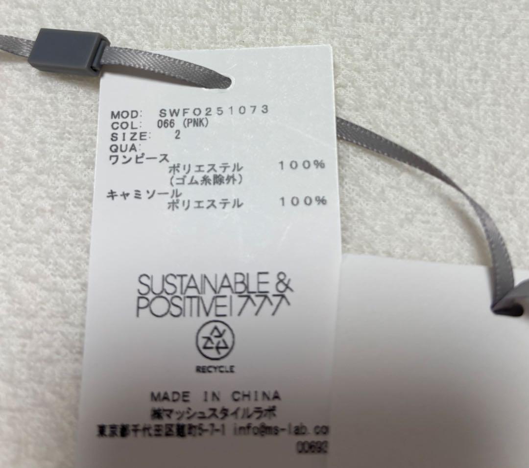SNIDEL Sustainableフリルワンピース サイズ2