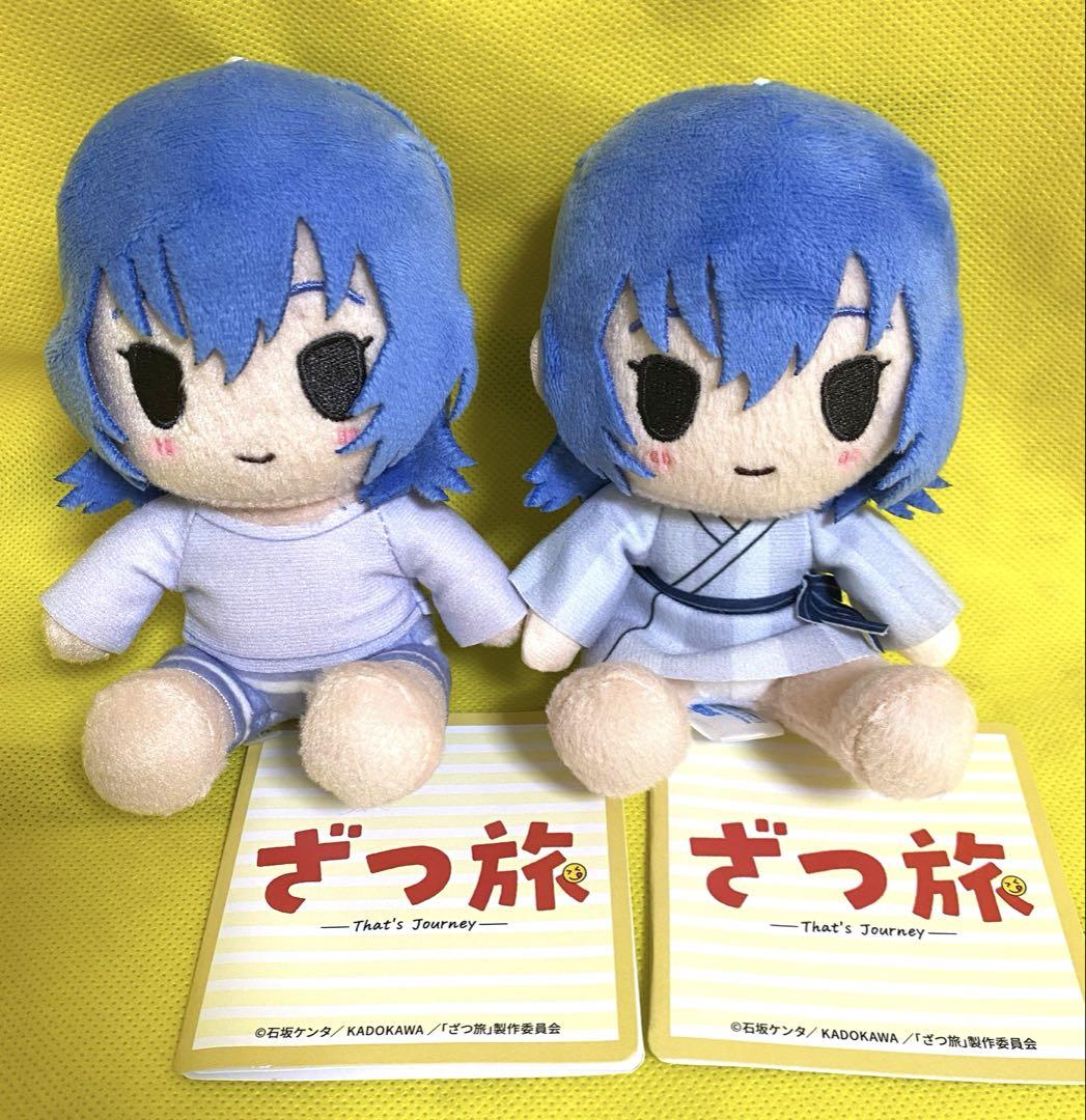 ざつ旅 ミニぬいぐるみ 鈴ヶ森ちか2種セット パジャマ 浴衣