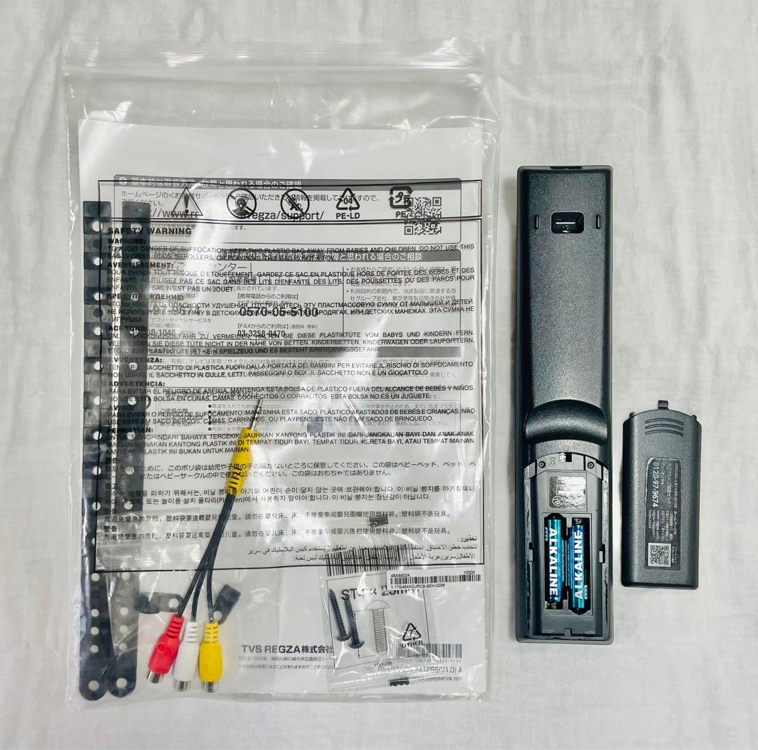 【送料込み】22年製　TOSHIBA REGZA 48X8900K