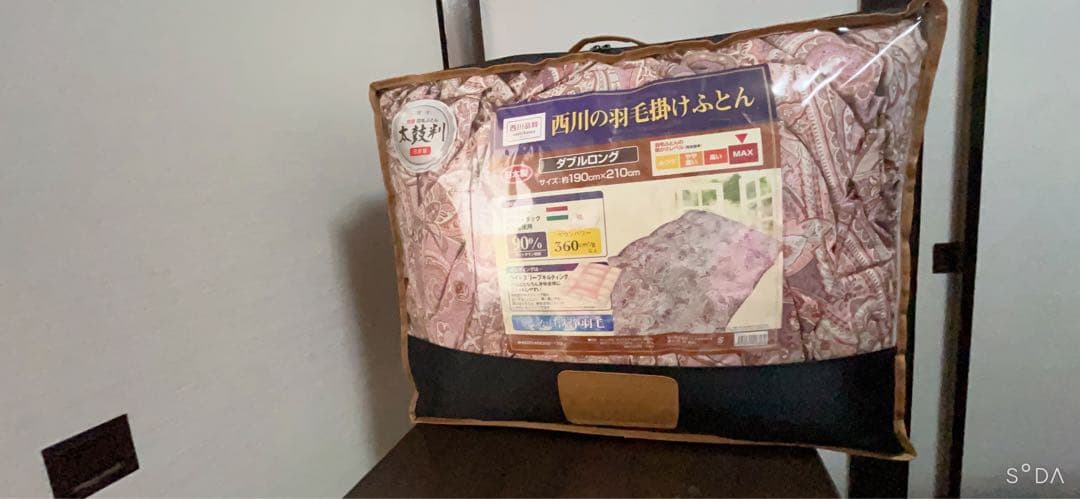 西川の羽毛掛け布団　ダブルロング