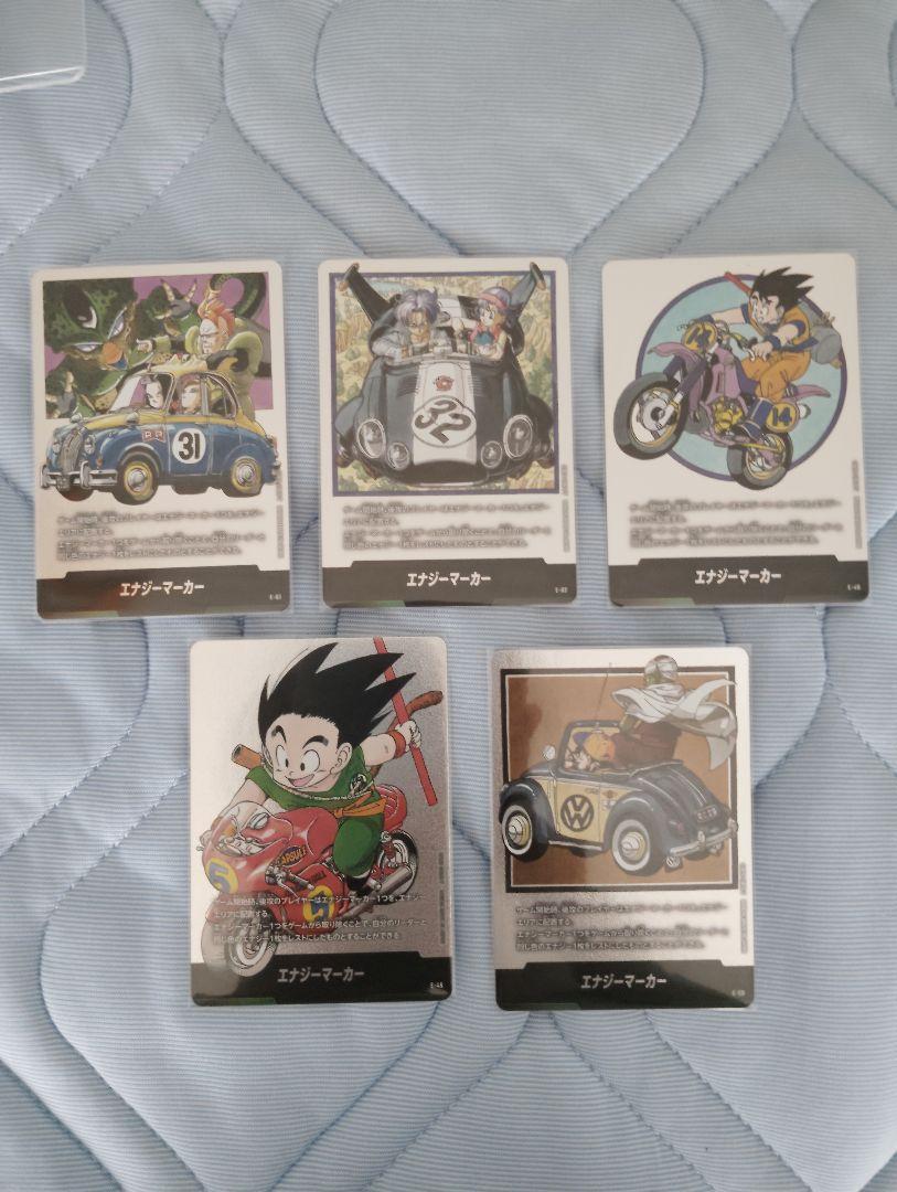 ドラゴンボールカード 5枚セット