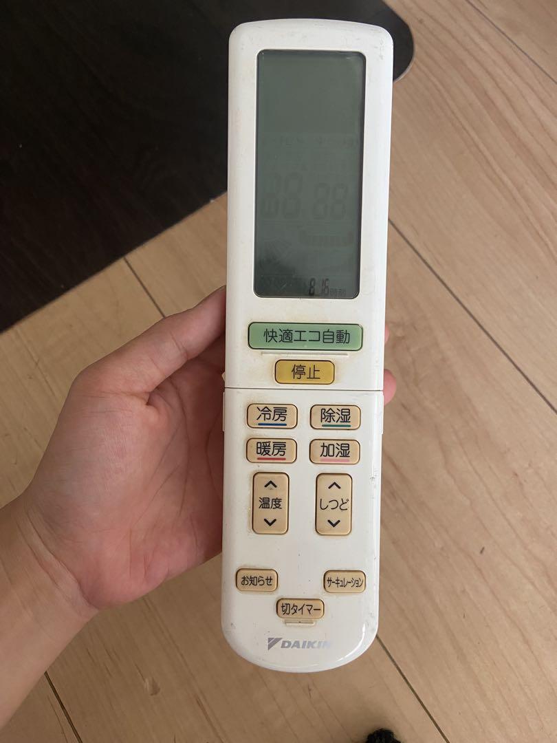 【超美品】DAIKIN エアコン用リモコン　 ARC472A107 ☆現状品☆ダイキン エアコンリモコン ☆型番 ARC472A107 - メルカリ