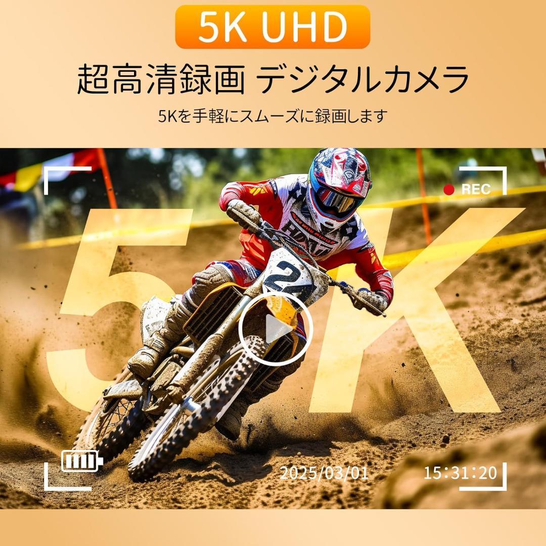5Kデジタルカメラ Wi-Fi機能付き