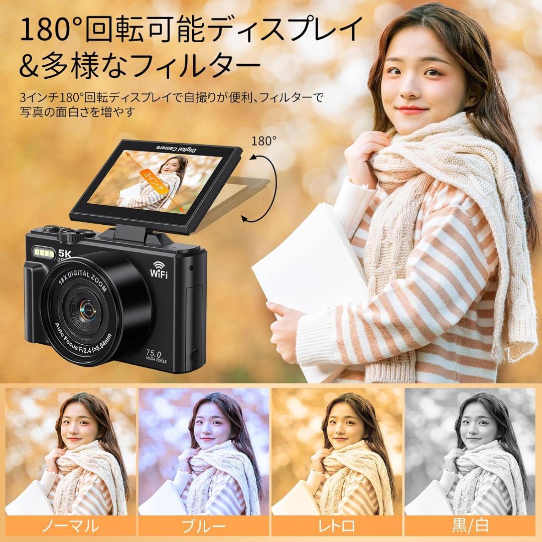 5Kデジタルカメラ Wi-Fi機能付き