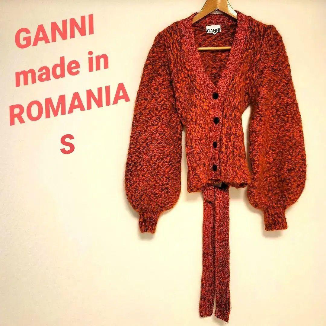 GANNI ガニー ニット カーディガン オレンジ