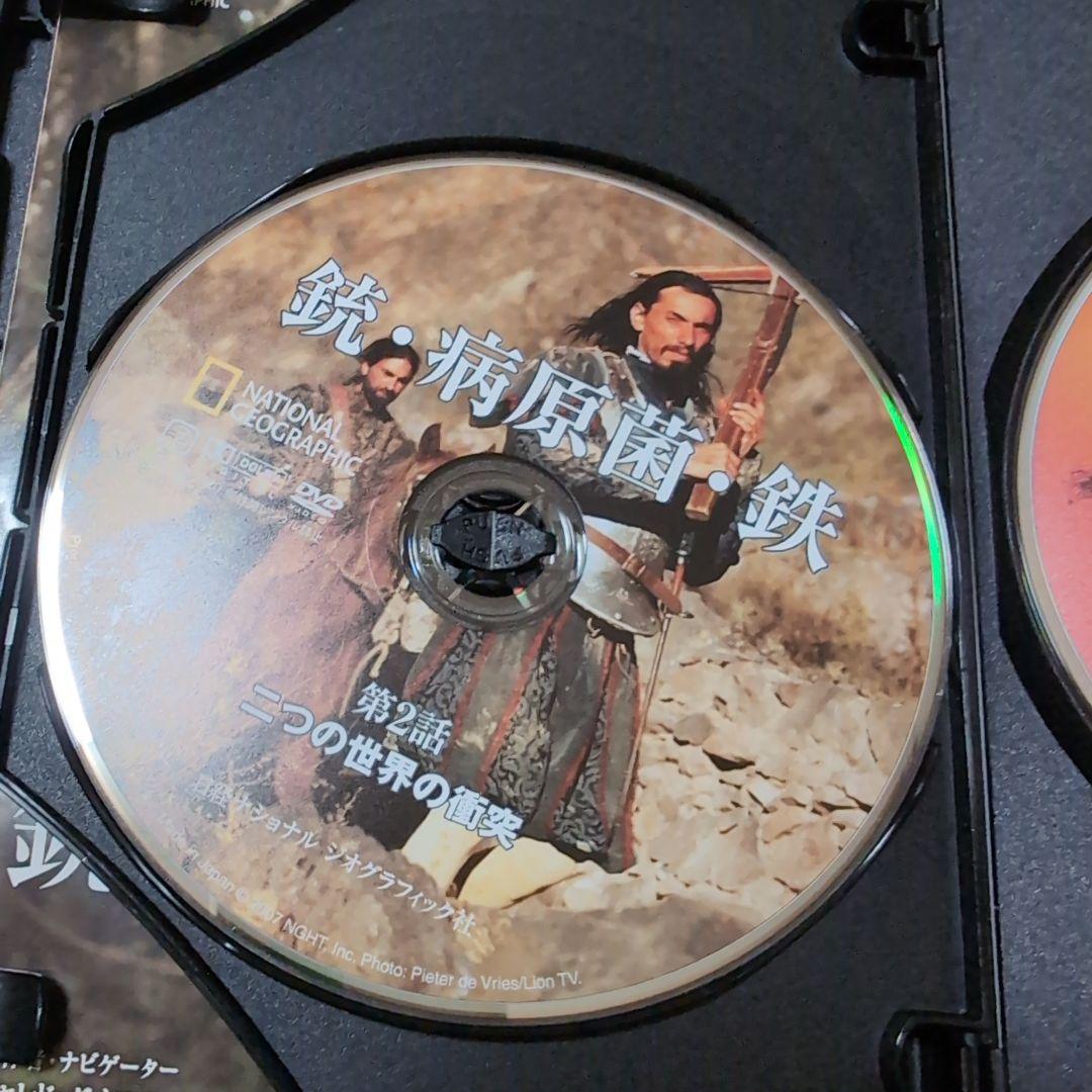 銃・病原菌・鉄 軽装版
