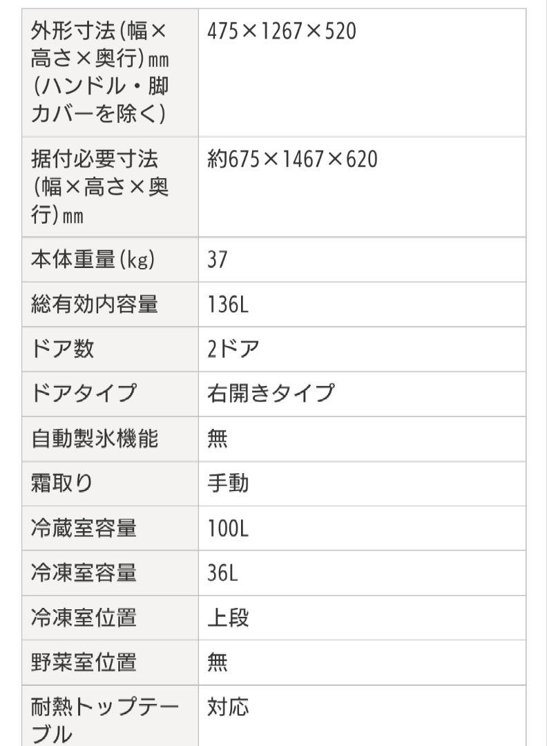 136L