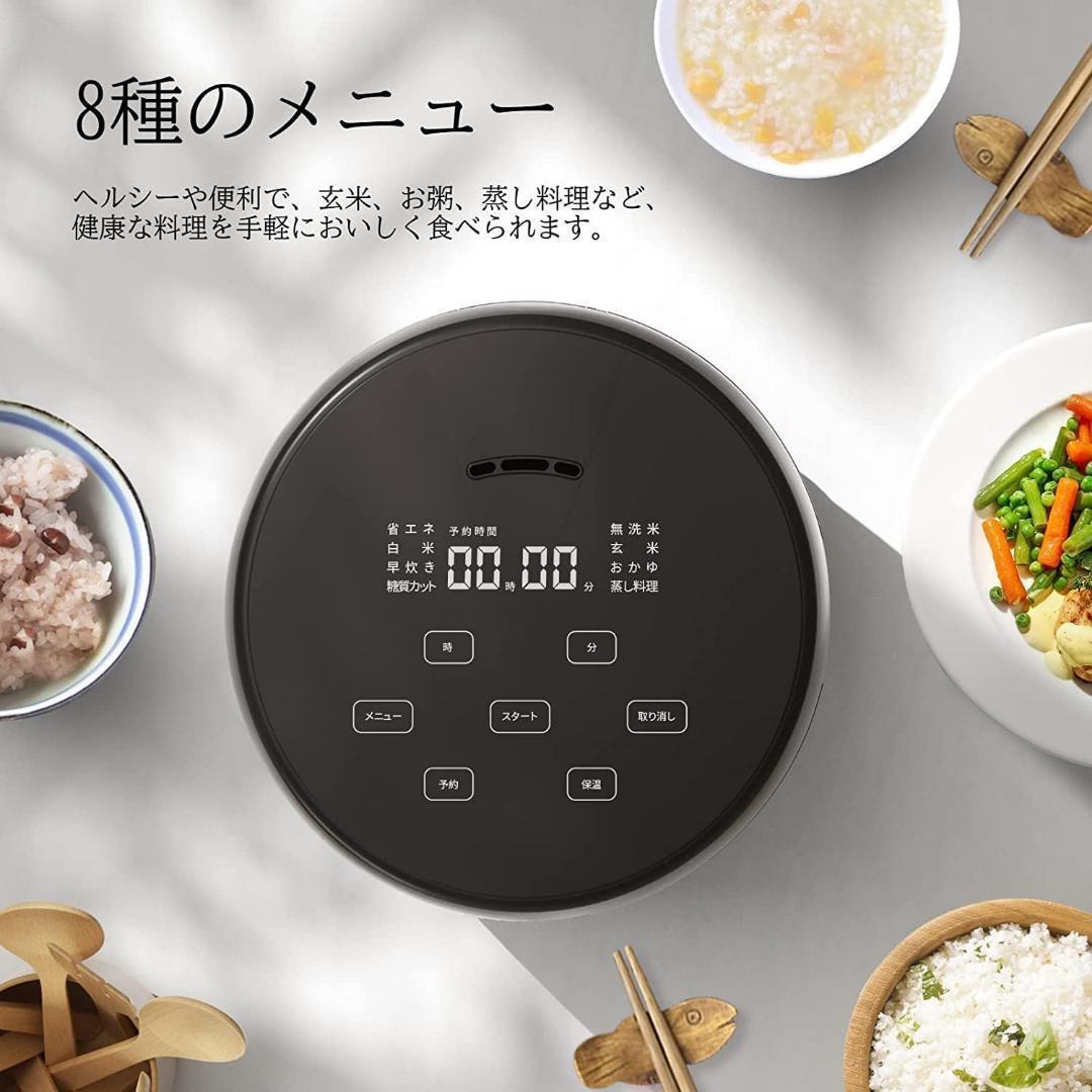 ✨新品✨炊飯器 3合 糖質カット 一人暮らし 多機能  ダイエット食 コンパクト 炊飯器 3合炊き 糖質カット 一人暮らし 炊飯ジャー 安い 低糖質