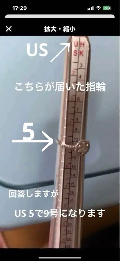 USの5は、９号になります。 説明文に不備無しです 提出書類