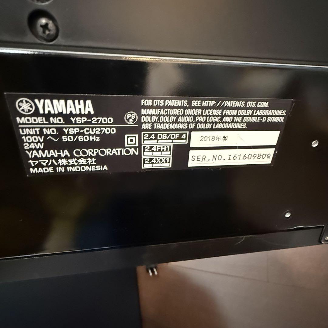 Yamaha YSP-2700
