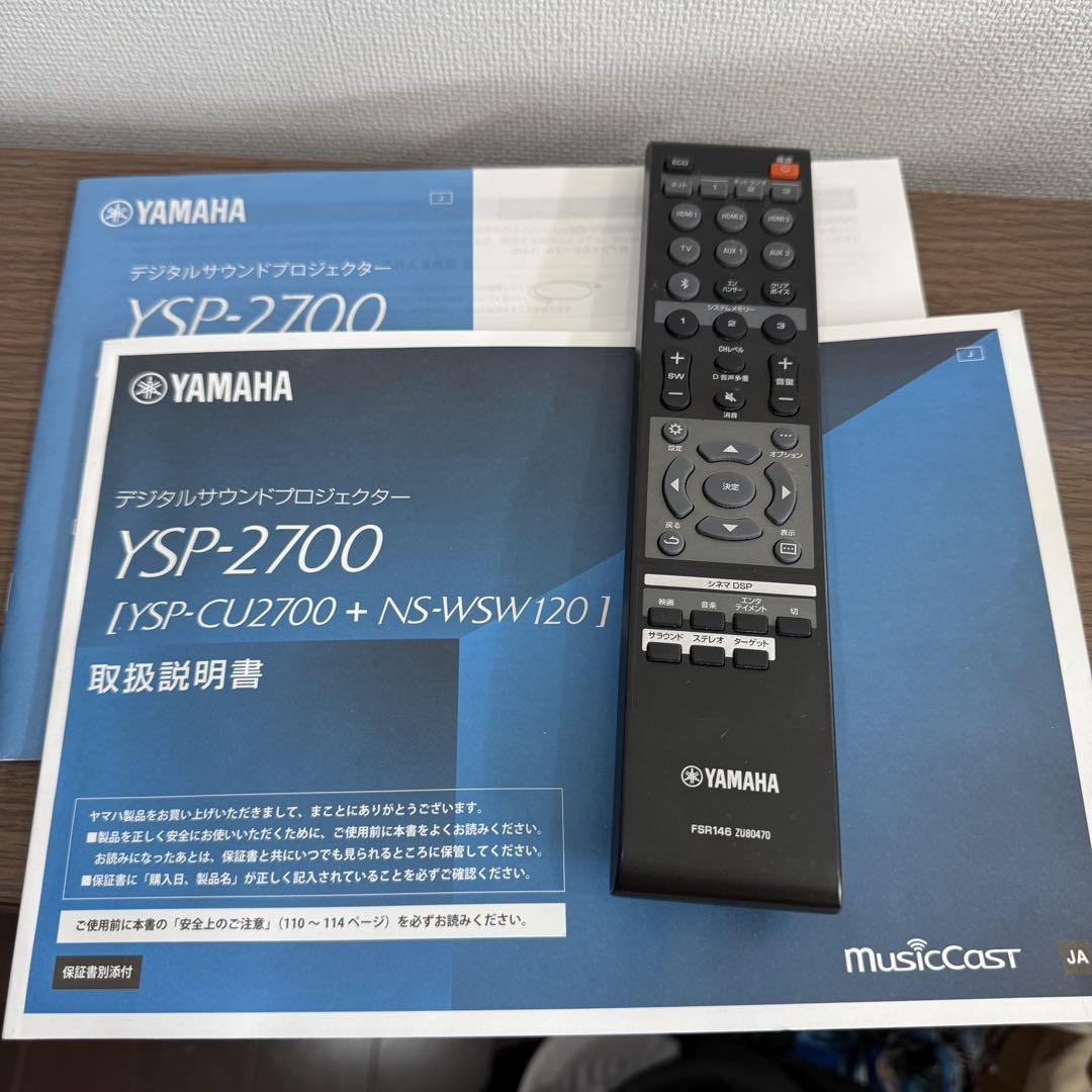 YSP-2700
