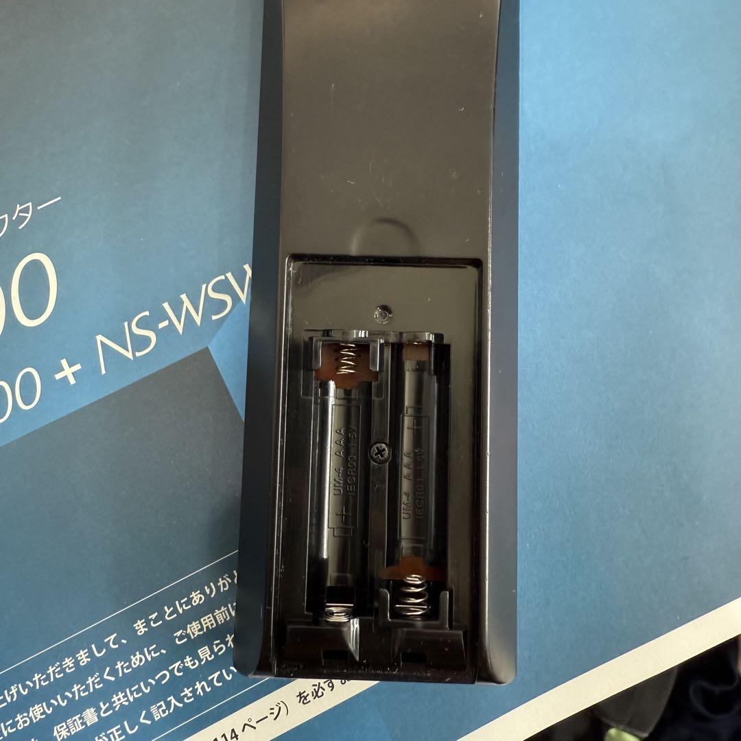 Yamaha YSP-2700