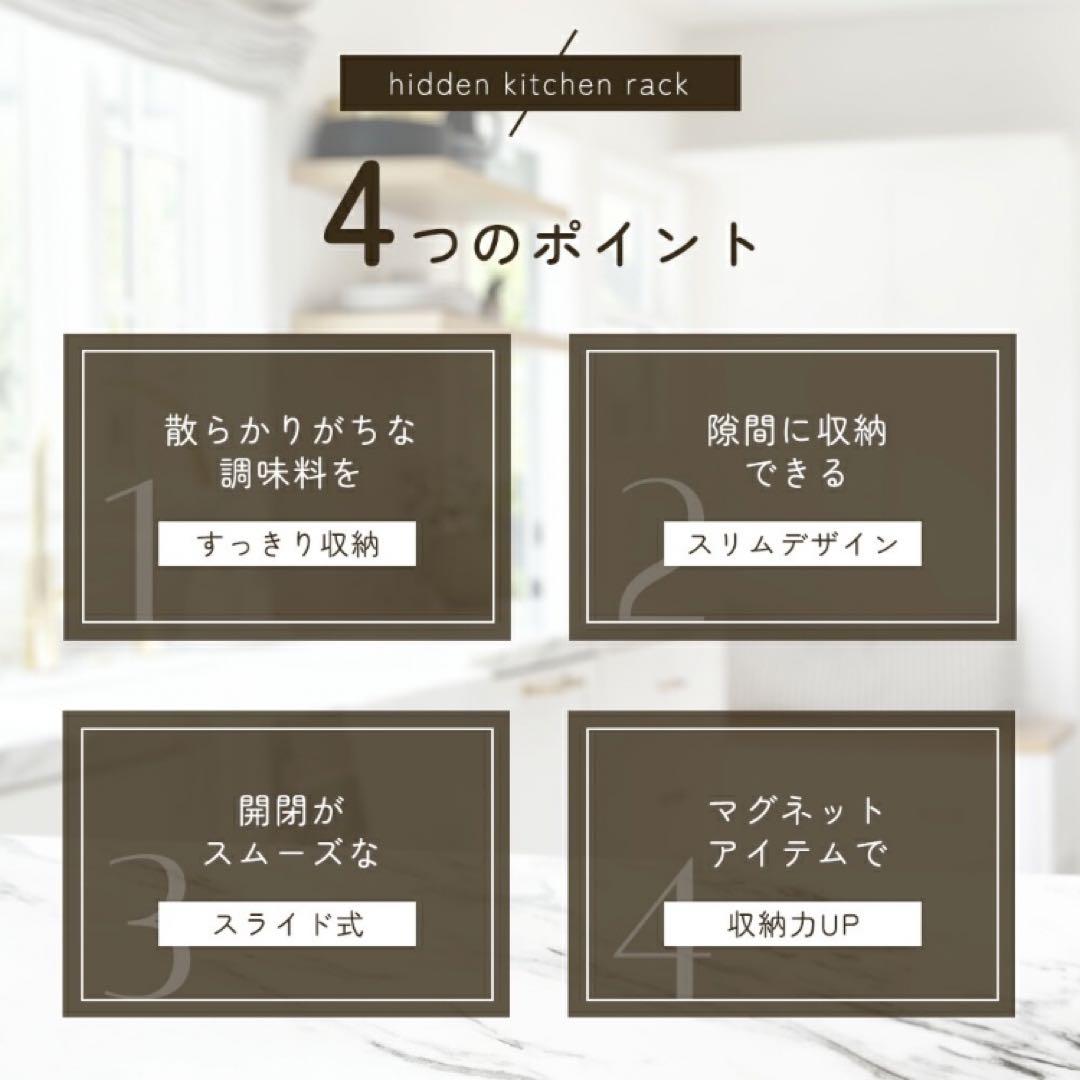 ホワイト 2段引き出し式調味料ラック