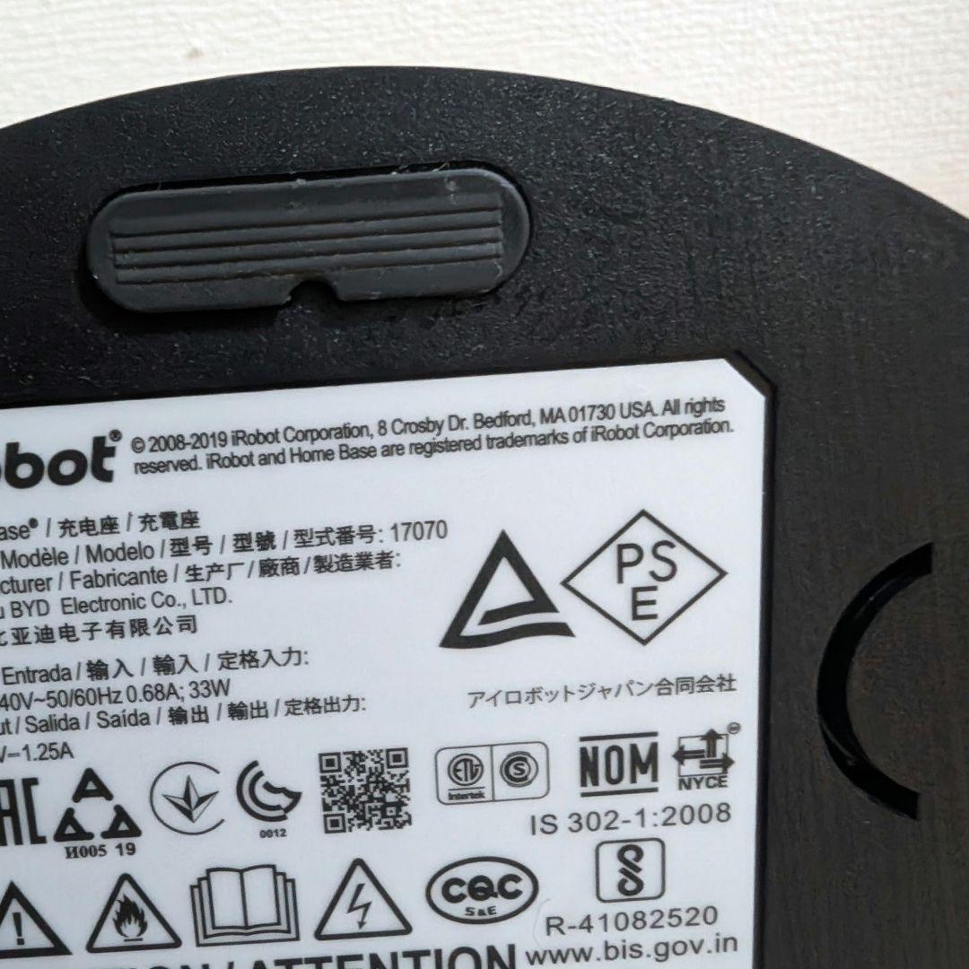 iRobot ルンバ 890 ロボット掃除機 充電ドック