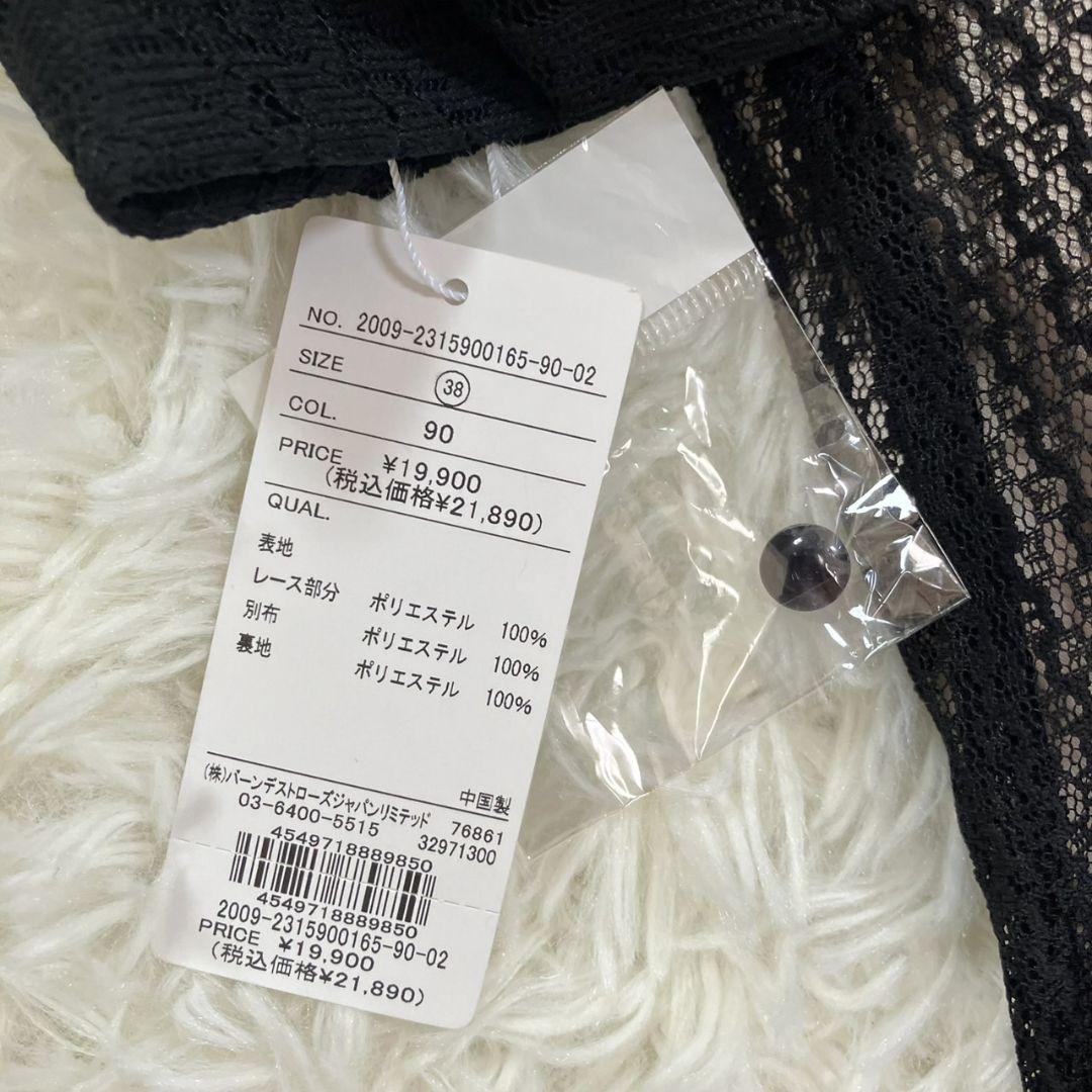 And Couture アンドクチュール クラシカルレースドレス 新品未使用