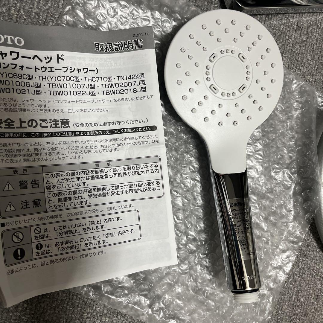 TOTO 浴室水栓 170mm 一般地用 TBV03401J シャワー　お風呂