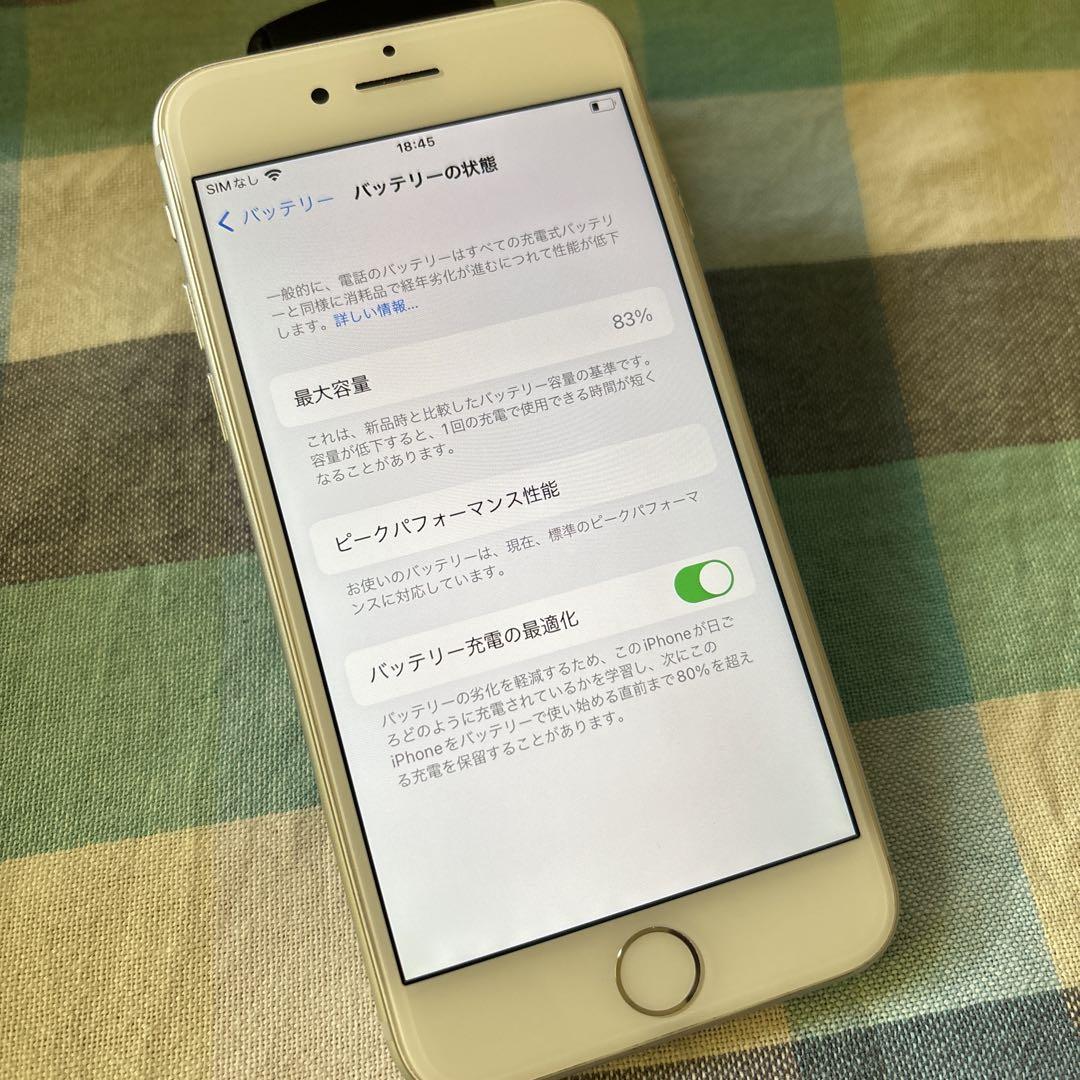【美品】iPhone7 SIMフリー