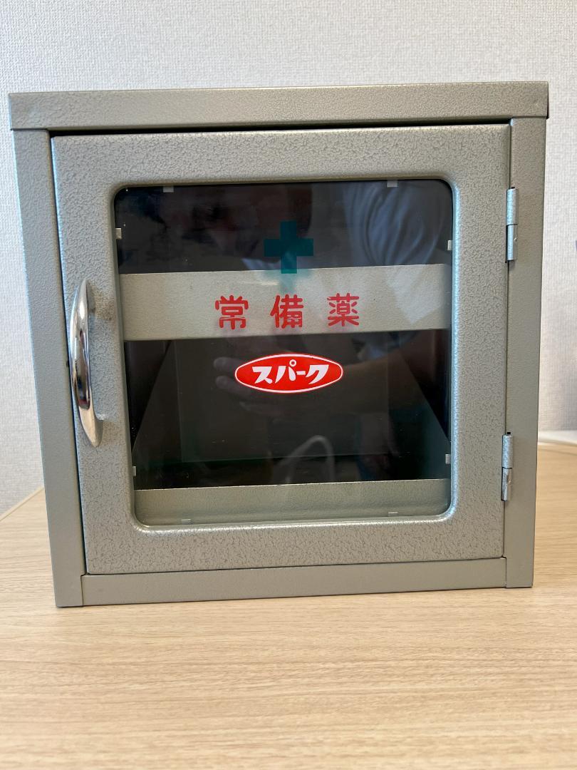 1点限定超希少昭和レトロ救急箱