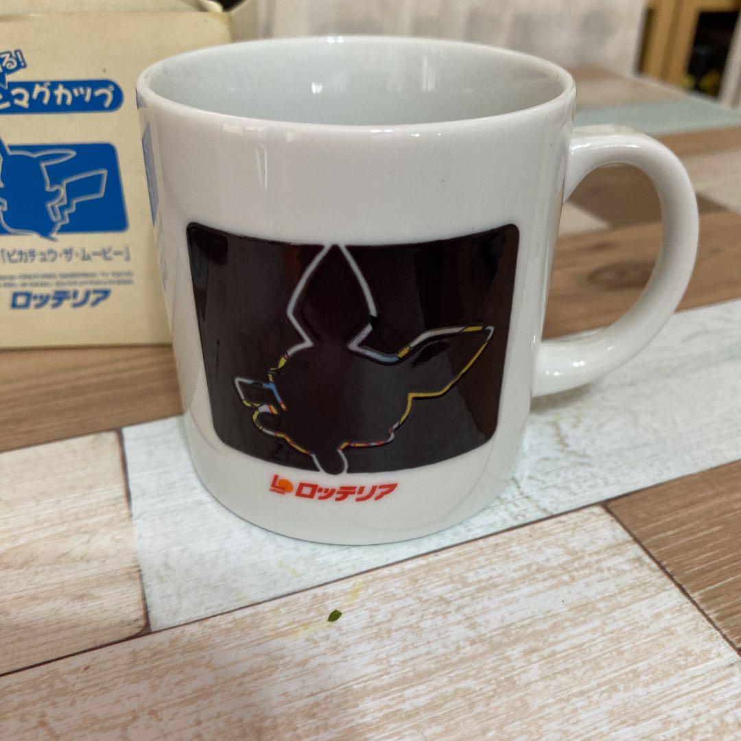 ピカチュウマグカップ(激レア)非売品 - メルカリ ピカチュウマグカップ(激レア)非売品 - メルカリ