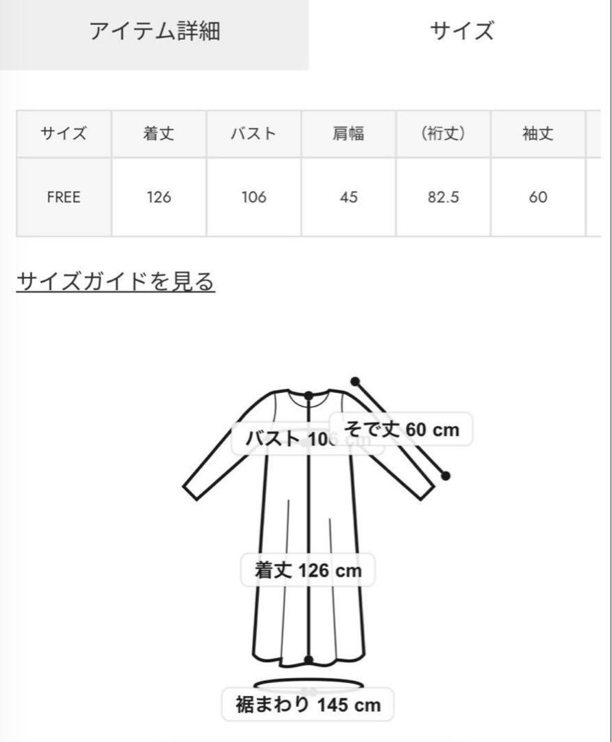 ヘリンドットサイ　Many gather hem dress