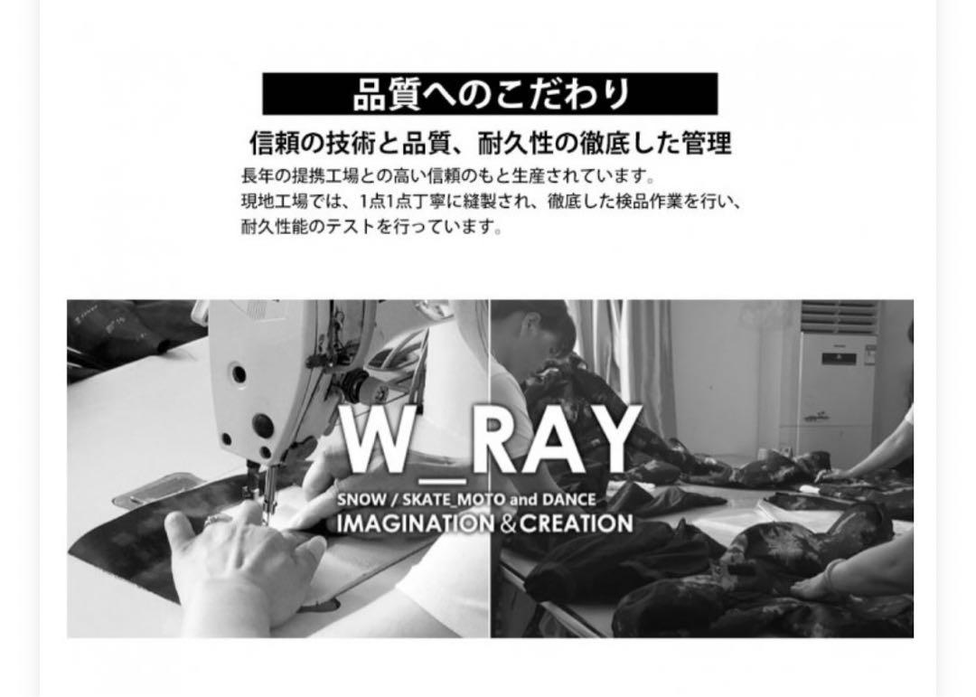 スノボウェア　W_RAY セットアップ　レディースMサイズ
