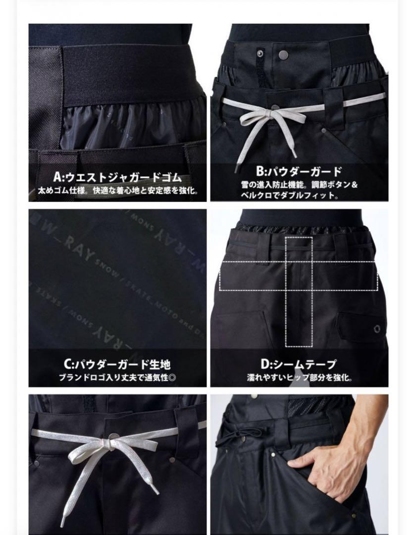 スノボウェア　W_RAY セットアップ　レディースMサイズ