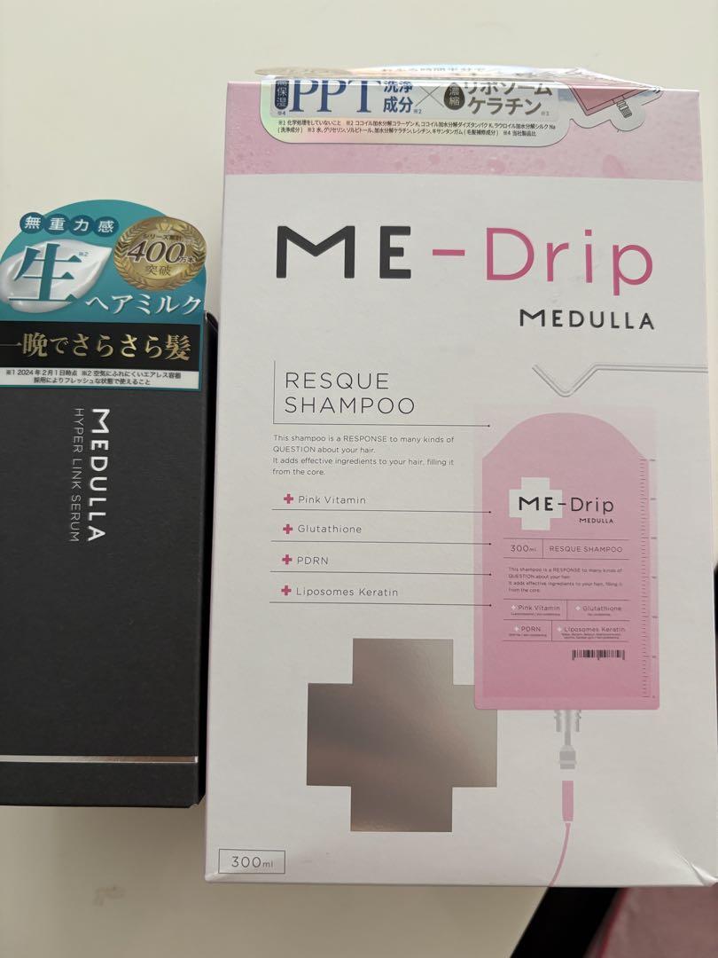 MEEULLA シャンプー トリートメント