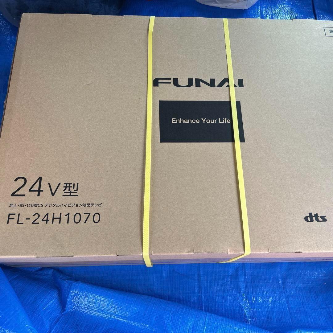 ヤマダ独占「FUNAI」より、32V型/24V型ハイビジョン液晶テレビ