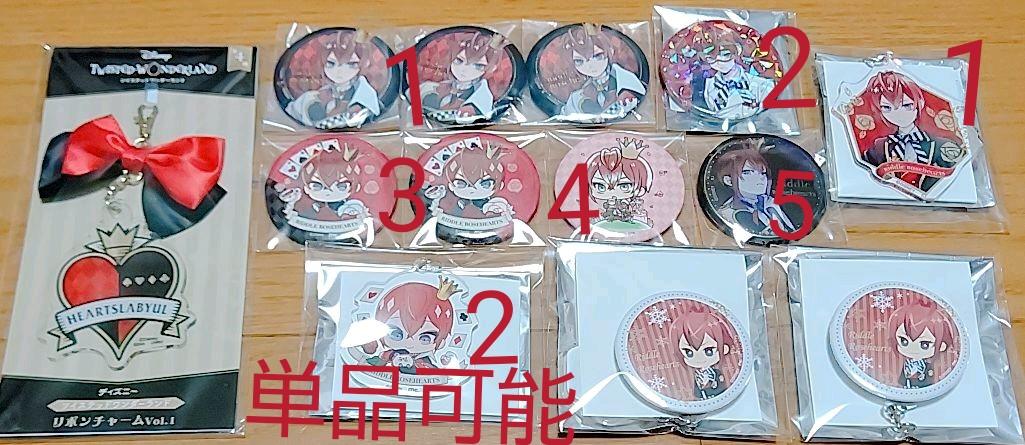 Tokyo 7th Sisters Asterline デスクマット pcmat_01_22bb61af-bbe9-4b08-