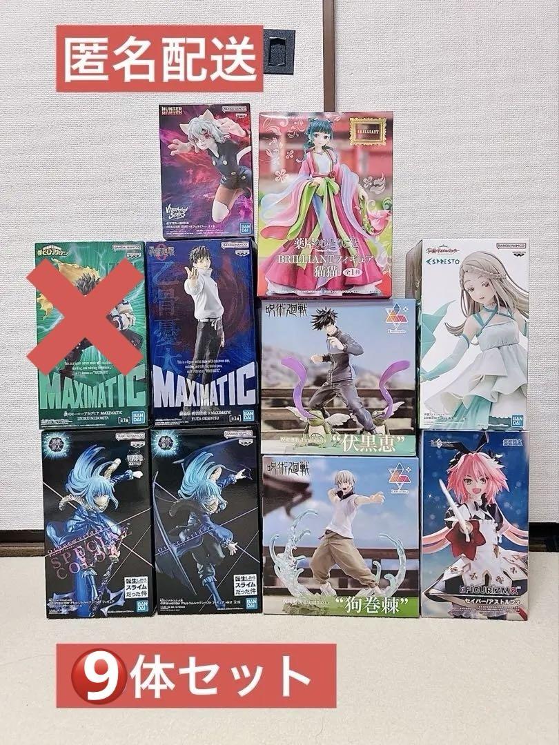 フィギュアまとめ売り　呪術廻戦　転スラ　薬屋のひとりごと　アイドルマスター