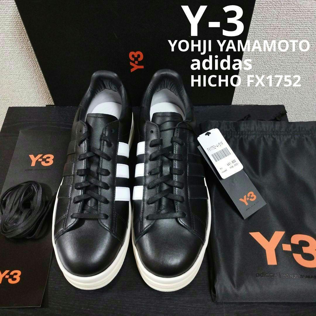 未使用 adidas Y-3 HICHO ヒチョ レザー 山本耀司 FX1752 - メルカリ 未使用 adidas Y-3 HICHO ヒチョ レザー 山本耀司 FX1752 - メルカリ