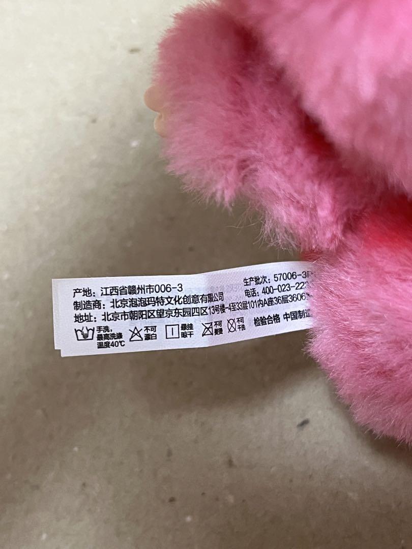 Big into Energy ラブブ　labubu 正規品　LOVE LABUBU big into energy ぬいぐるみ LOVE ラブブ - メルカリ