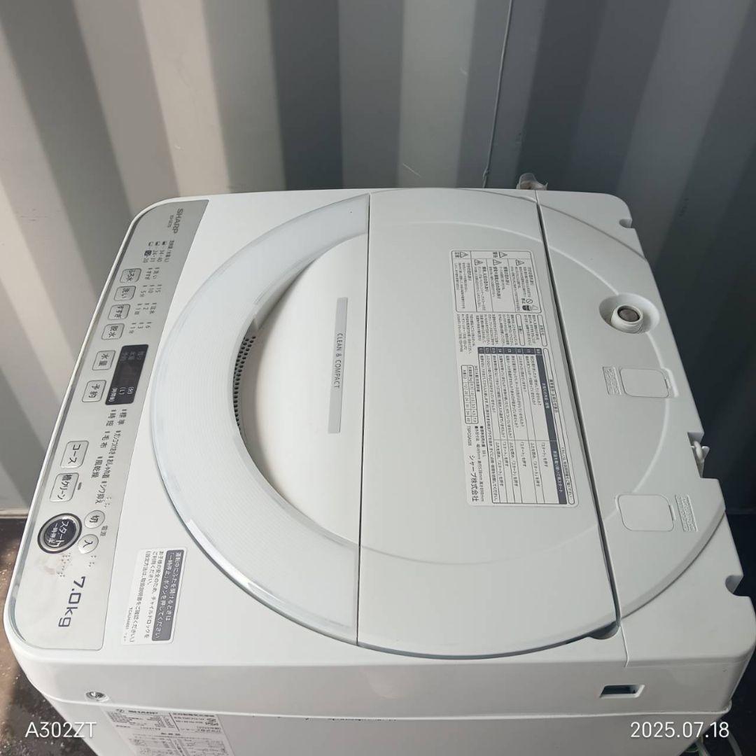 1801設置まで対応 SHARP洗濯機　9.0㌔ 人気モデル 洗濯機8Kg（SHARP）
