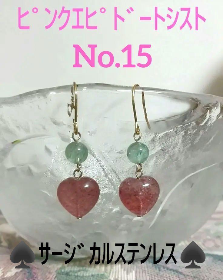 D-12】ピアス プレシャスオパール※超高品質