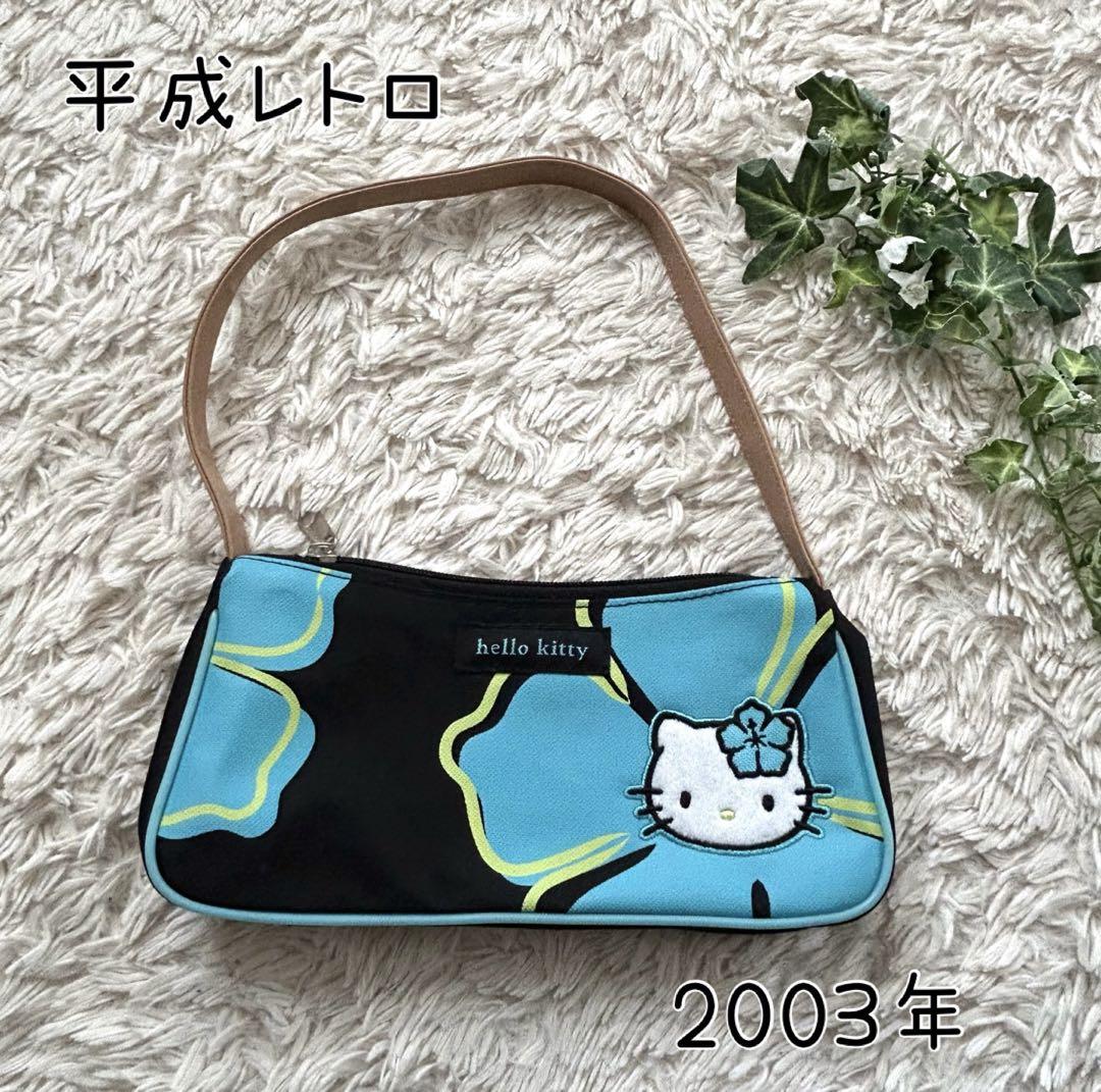平成レトロ　レア　ハローキティ バッグ 2003 ハイビスカス ハンドバッグ