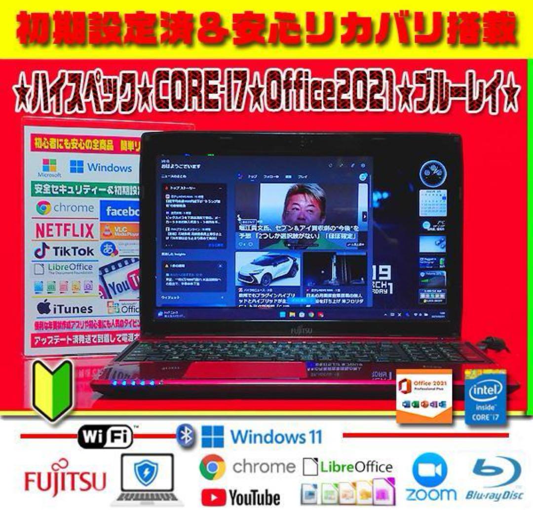 ブルーレイ